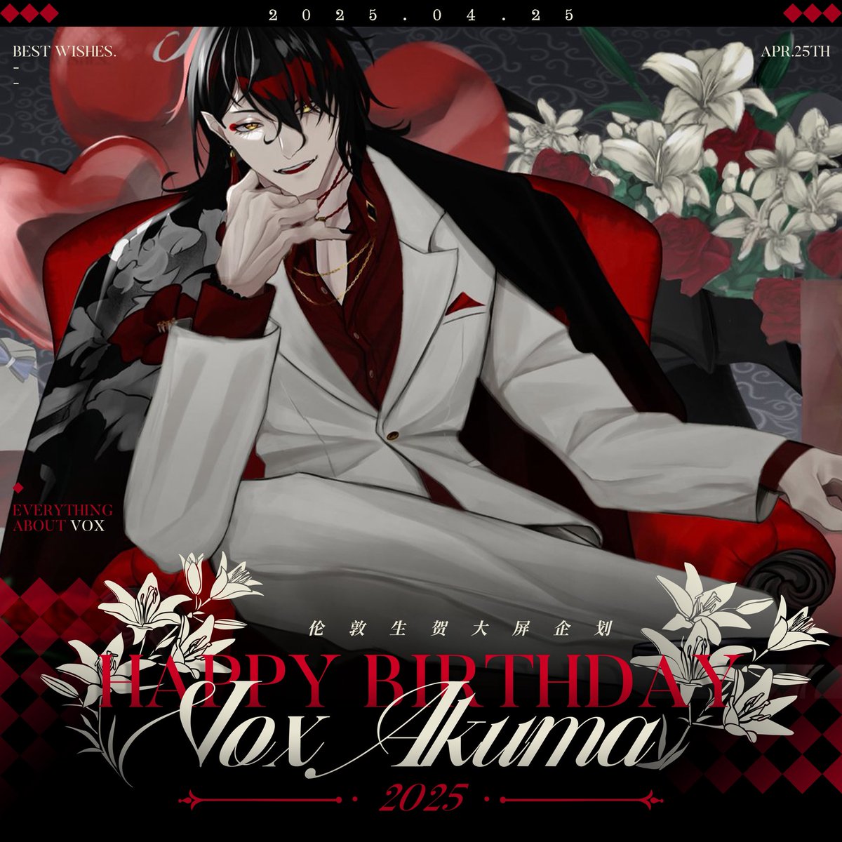 aaadou_'s tweet photo. ❤️2025 VOX AKUMA Birthday Plan❤️
♚LONDON UK♚

Screen Drawing🙇🏻‍♀️：@o_kinakaab @HengHD071116 

#Akurylic #Kindraw #VoxAkuma #VoxAkumabirthday2025 https://t.co/52XZMNfzLY