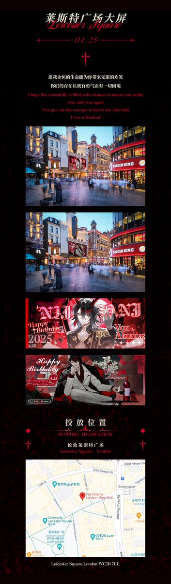aaadou_'s tweet photo. ❤️2025 VOX AKUMA Birthday Plan❤️
♚LONDON UK♚

Screen Drawing🙇🏻‍♀️：@o_kinakaab @HengHD071116 

#Akurylic #Kindraw #VoxAkuma #VoxAkumabirthday2025 https://t.co/52XZMNfzLY