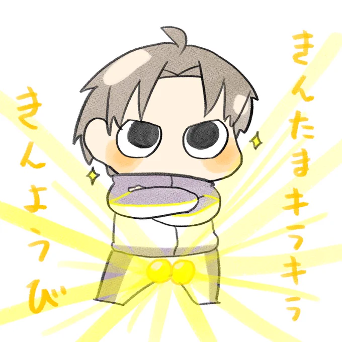 珍しく明日わたしも休みです。皆がんばろうな。 