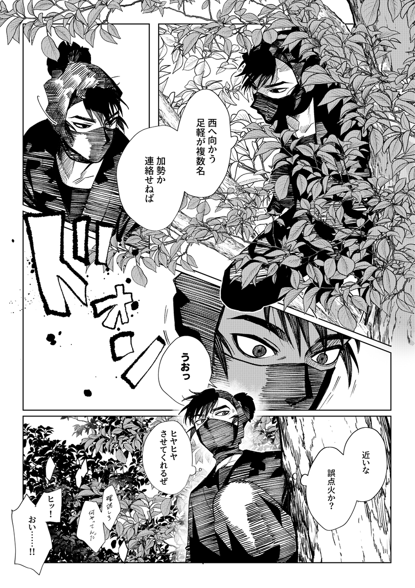 留伊再掲
(1/2) 