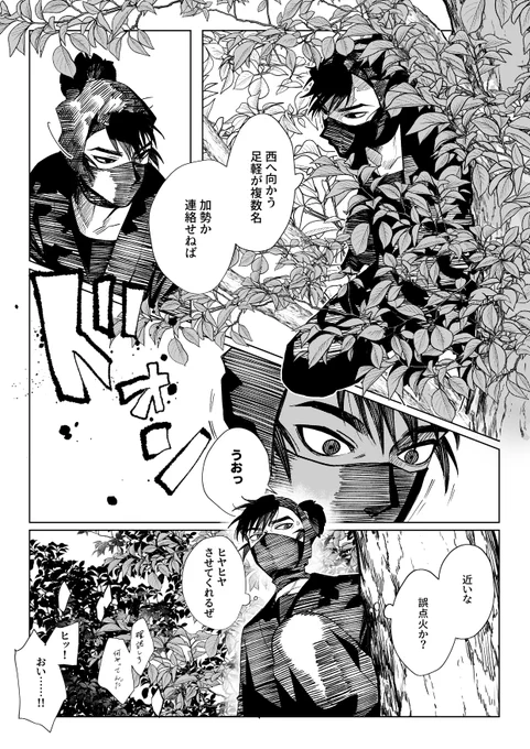 留伊再掲
(1/2) 
