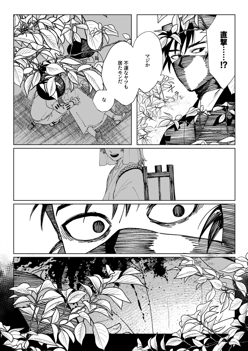 留伊再掲
(1/2) 