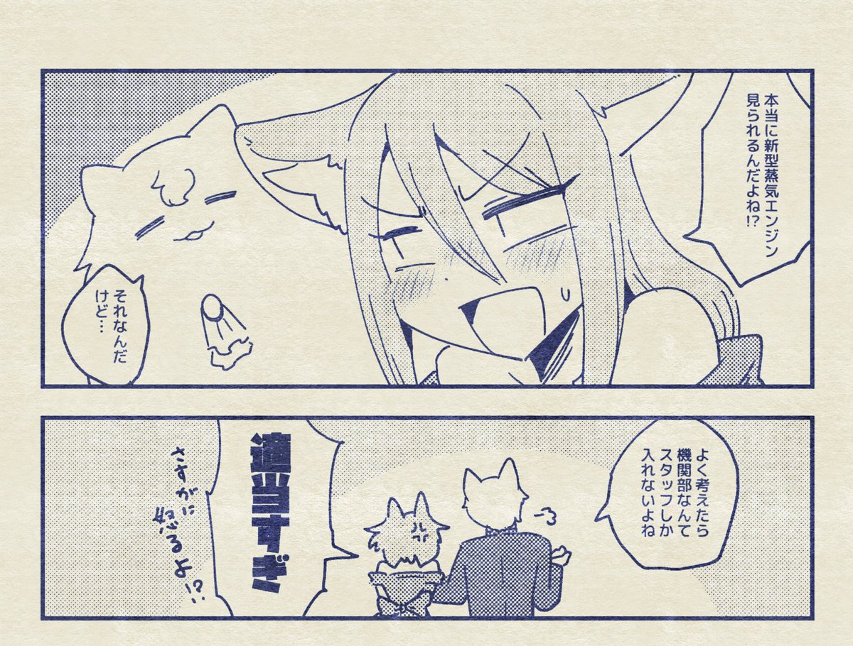#ズルイテルトリルトリ 