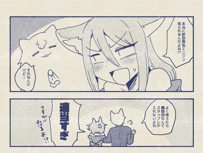 #ズルイテルトリルトリ 