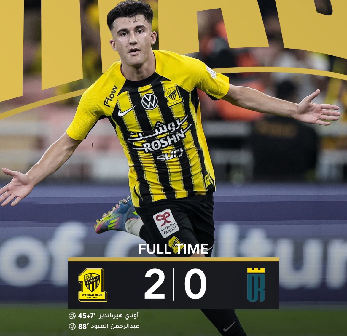 مبروك الثلاث نقاط ياجماهير الذهب والقادم اجمل يارب 🤲
صداره بجدارهً🐆👏
#الاتحاد_العروبة
