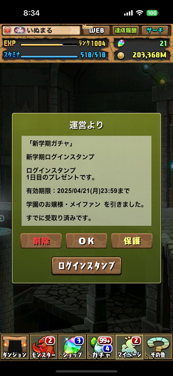 0202_daichi's tweet photo. @pad_sexy https://t.co/Ab9HP2Qcbr