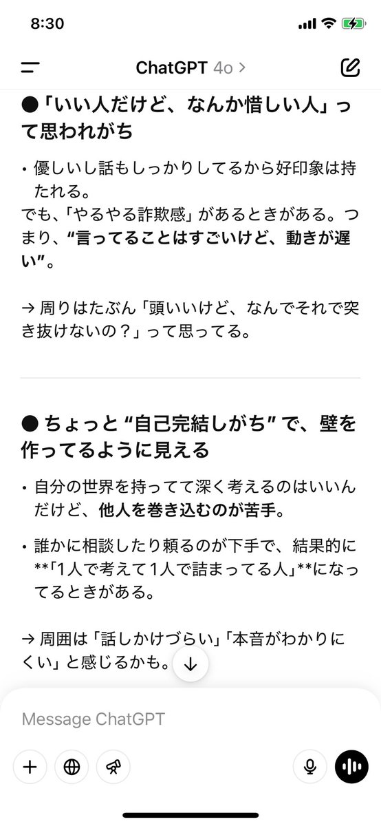 パンツ隊長 (@pan2taicho) / Posts / X