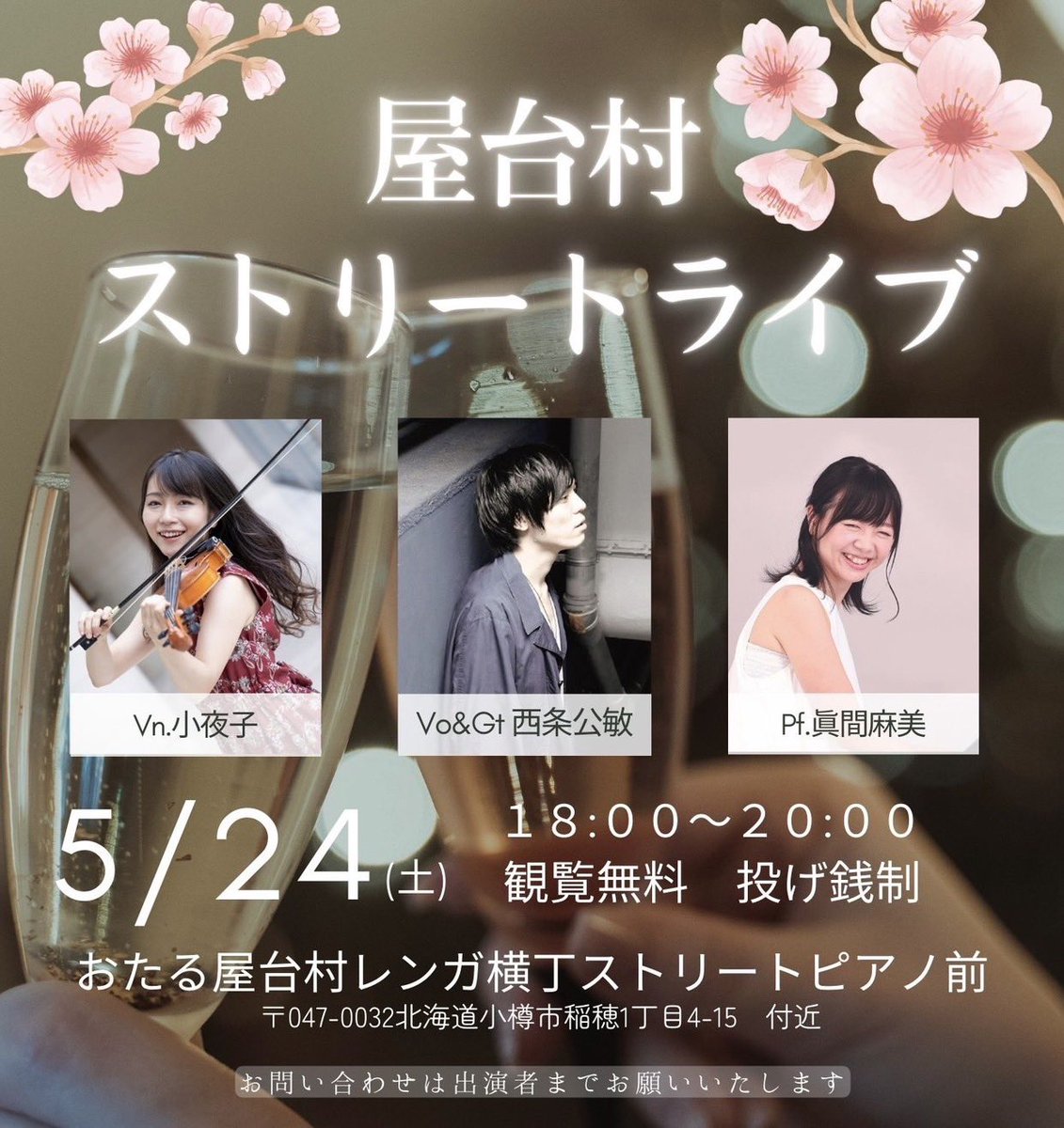KimitoshiSaijo's tweet photo. LIVE復活したので久しぶりに投稿！

4/27（日）15:00〜
5/24（土）18:00〜

1、2年ぶりのLIVEだけど続く時は毎月続く💦
半年に一回くらいがちょうどいいんだけどな😅 https://t.co/fMI0E3KLDC