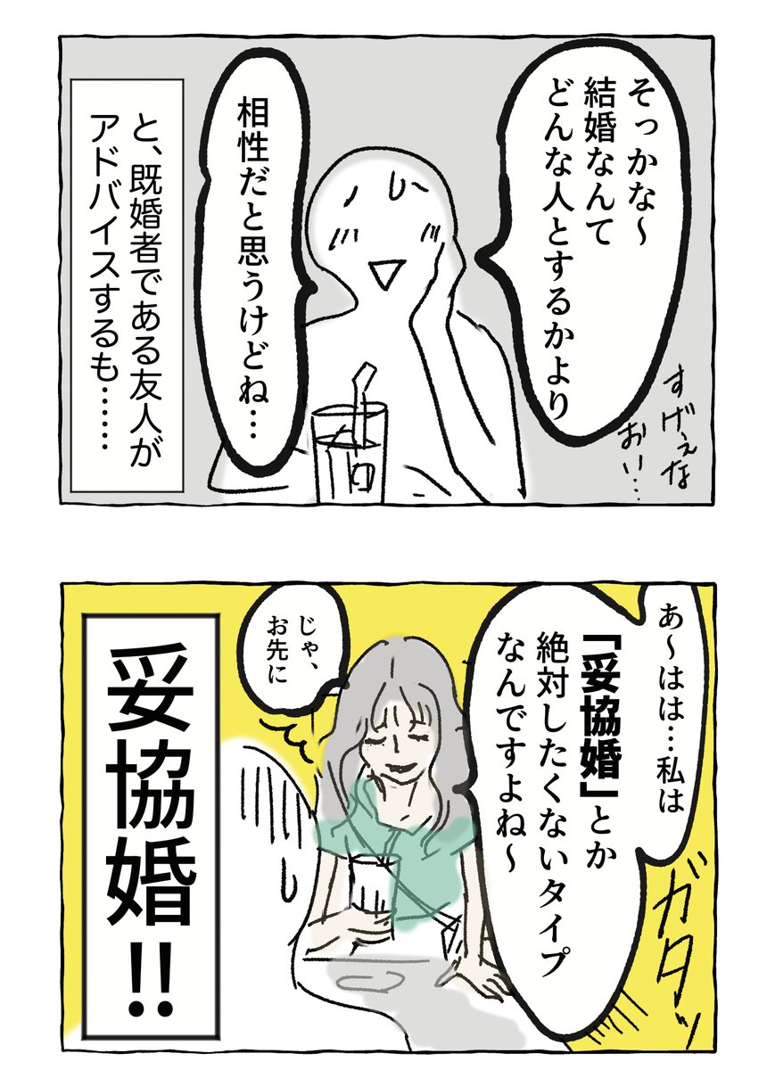 2/5 