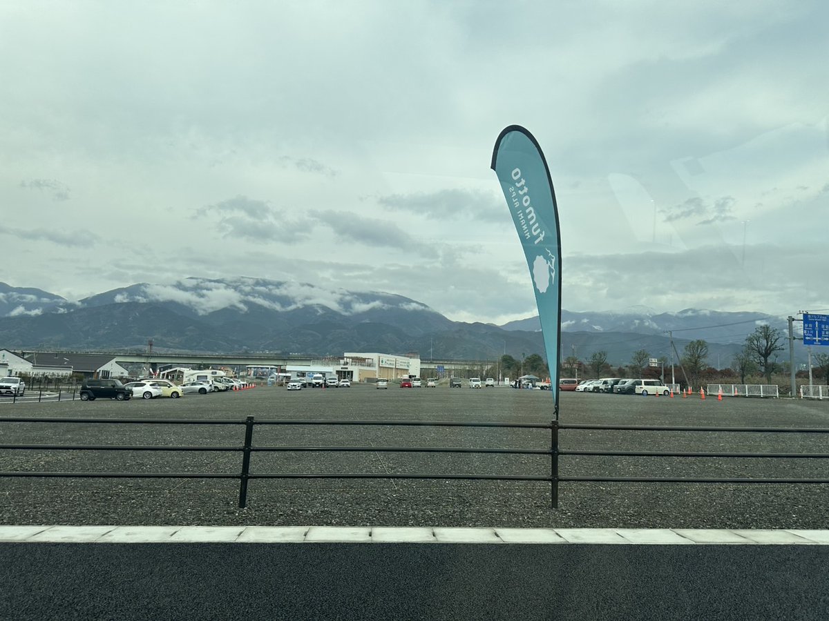 e_ta_ventforet's tweet photo. 駐車場も空いてるし臨時Pはガラガラだしインター封鎖の気配すらなし
＃南アルプス ＃コストコ https://t.co/QG7uivYQl8