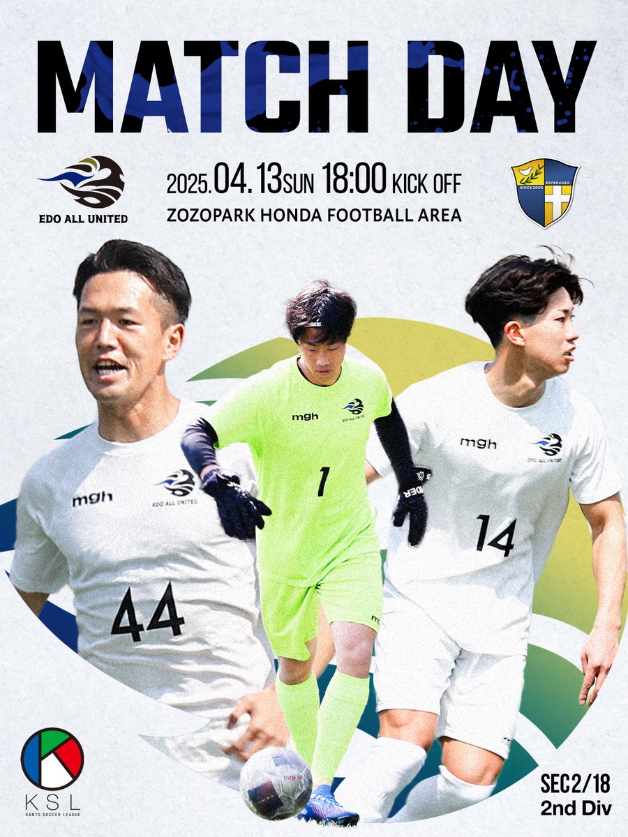 𝗡𝗘𝗫𝗧 𝗠𝗔𝗧𝗖𝗛
━━━━━━━

幕張、初陣。
EDOの歴史に、また、1ページ。

📆4/13(sun)18:00 KICK OFF
🏆関東サッカーリーグ2部 第2節
🆚エスペランサSC
📍ZOZOPARK HONDA FOOTBALL AREA
📣観戦可
📹YouTube LIVE
youtube.com/live/fV_fZMdzG…

#EDOALLUNITED