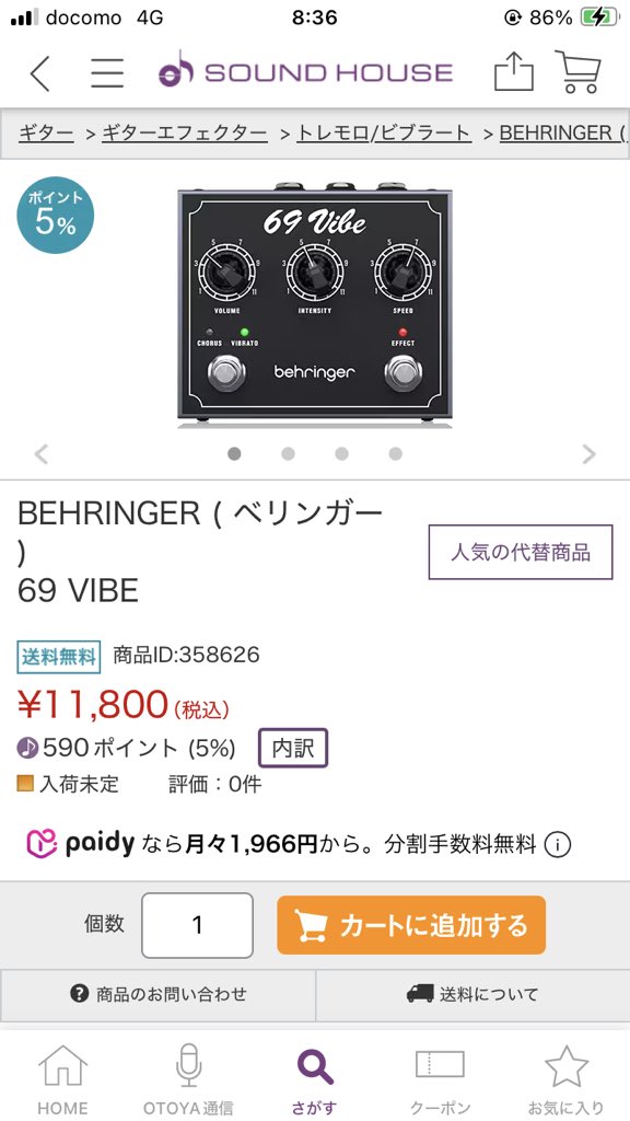 _rasty2501's tweet photo. ベリンガーがまたいいの出したね��。フルアナログ。
正直自作するより楽だし安い https://t.co/BAv8bxq6xG