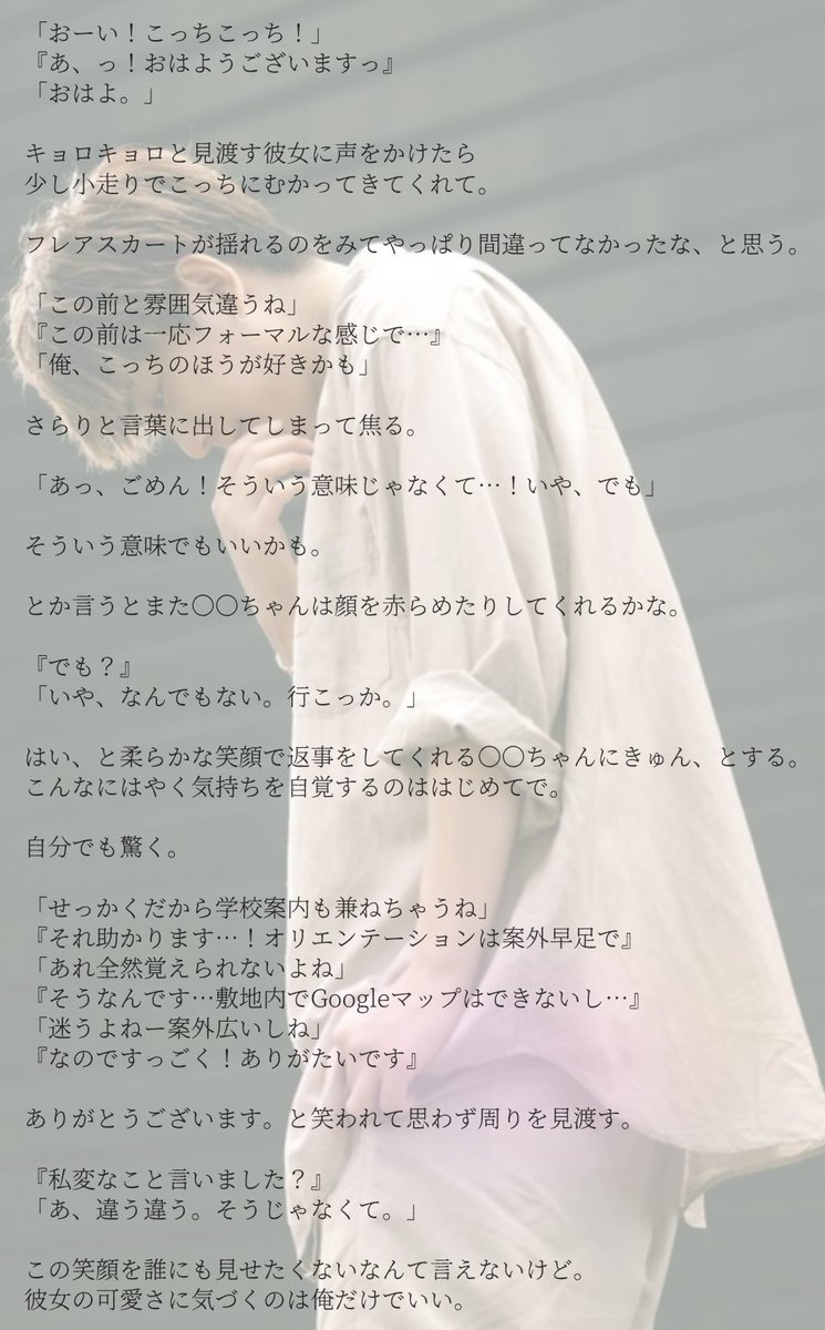 yuunagi____ch's tweet photo. ☐俺、こっちのほうが好きかも。

#ゆうとぴあ

続きのリクエストありがとうございました♡ https://t.co/luLb8CA4Bh