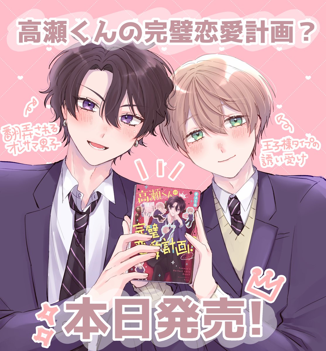 ぴよんさま確認ページ♡ ぴよぴよ Hoomans🪶 (@azvpql8MzB9505) / X