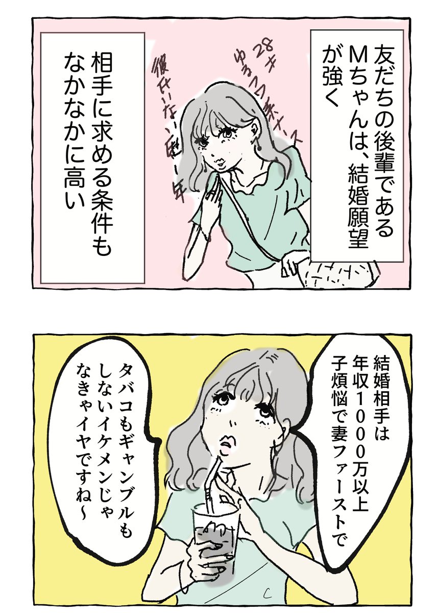 2/5 