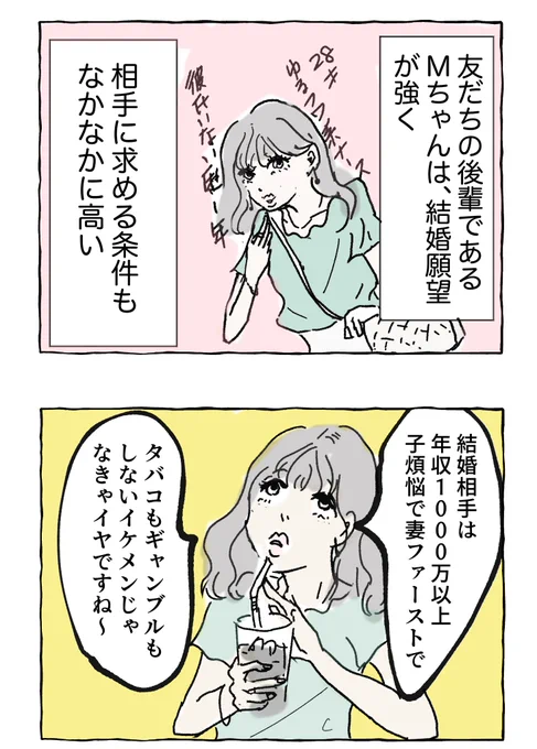 2/5 