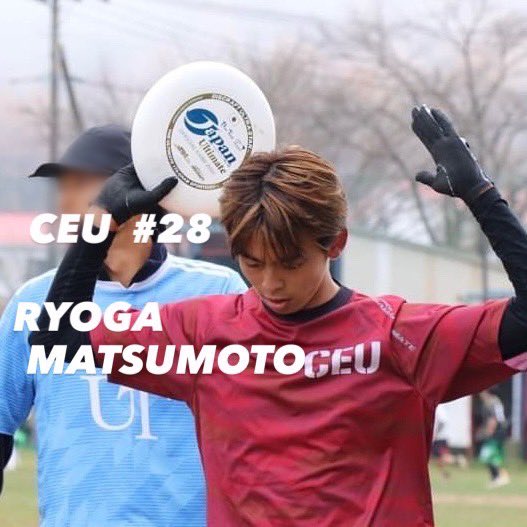 ultimate_ceu's tweet photo. 男も惚れる男の中の男...‼️

・名前　松本涼雅
・学部・学科　創域理工学部先端物理学科
・学年　4年
・背番号　28
・出身高校　県立浦和高校
・出身部活　バドミントン部
・趣味　散歩
・新入生に一言　学科を越えた仲間と思い出を作ろう！！ https://t.co/PbtutFaAlS