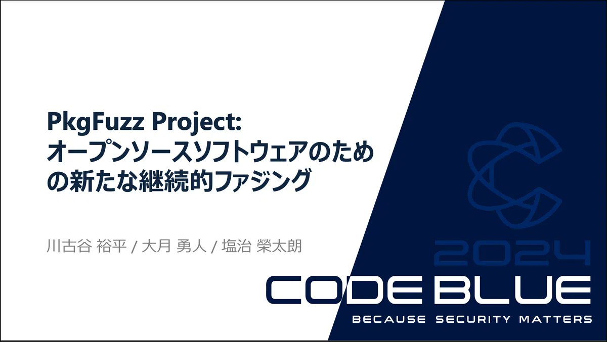 codeblue_jp's tweet photo. 📢CODE BLUE 2024を振り返る #16🔥
🛡️PkgFuzzプロジェクト: オープンソースソフトウェアのための新たな継続的ファジング
🧑🔧川古谷 裕平、大月 勇人、塩治 榮太朗
🎬講演動画、📑スライド、🎙️インタビュー、📸写真を公開
🔗https://t.co/lkl8Qi0SO2
#codeblue_jp #codeblue2024 https://t.co/hvxturnu3S