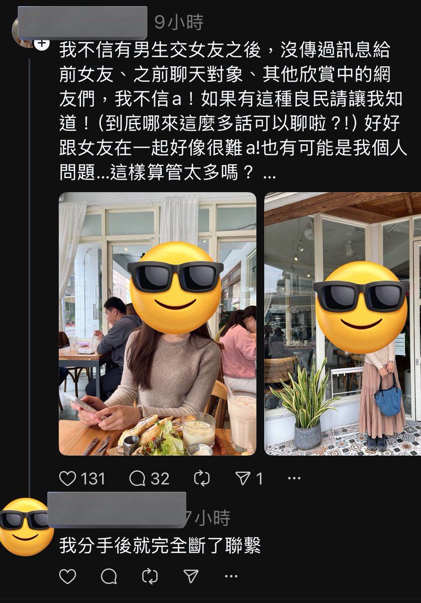 Silver_6789's tweet photo. 你是斷了聯繫了 

那是因為你很渣別人不想跟你有瓜葛了

然後你跟各種「小母狗」「小奴」也是各種無縫勾勾纏親親抱抱摸摸頭

敢講這種話裝灑脫 我要吐 笑死 https://t.co/gNwwsaeSBK