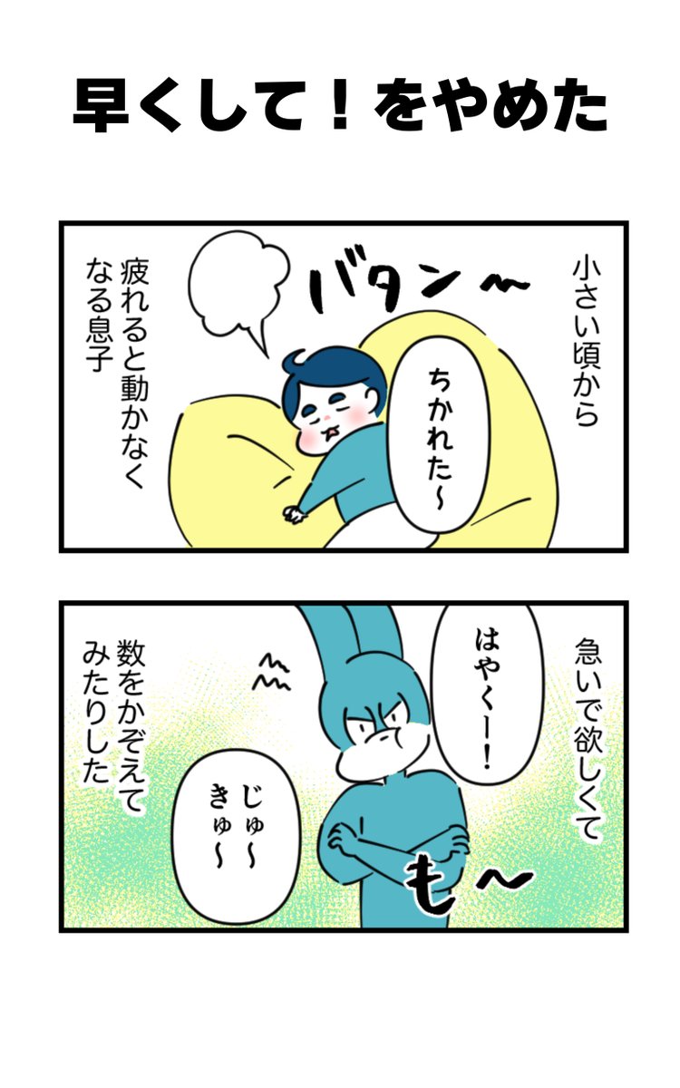 \お知らせ/
『ママ脳、ただいま稼働中。』
vol.2 イライラモード、解除できません。
更新しました!
https://t.co/8i9ZN63xQA 