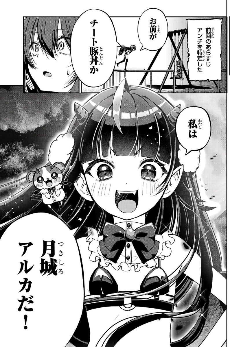 (1/3) 