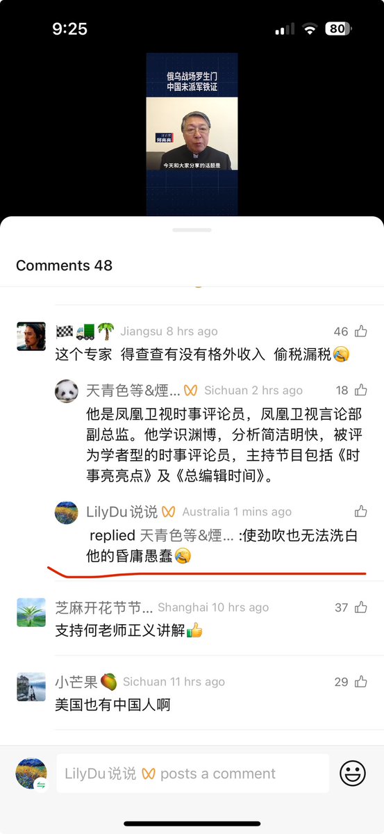 kevinme77's tweet photo. 此人居然秒删我的留言， 如此一颗龌龊、脆弱、不堪一击的玻璃心啊。 https://t.co/GB79vw04P6