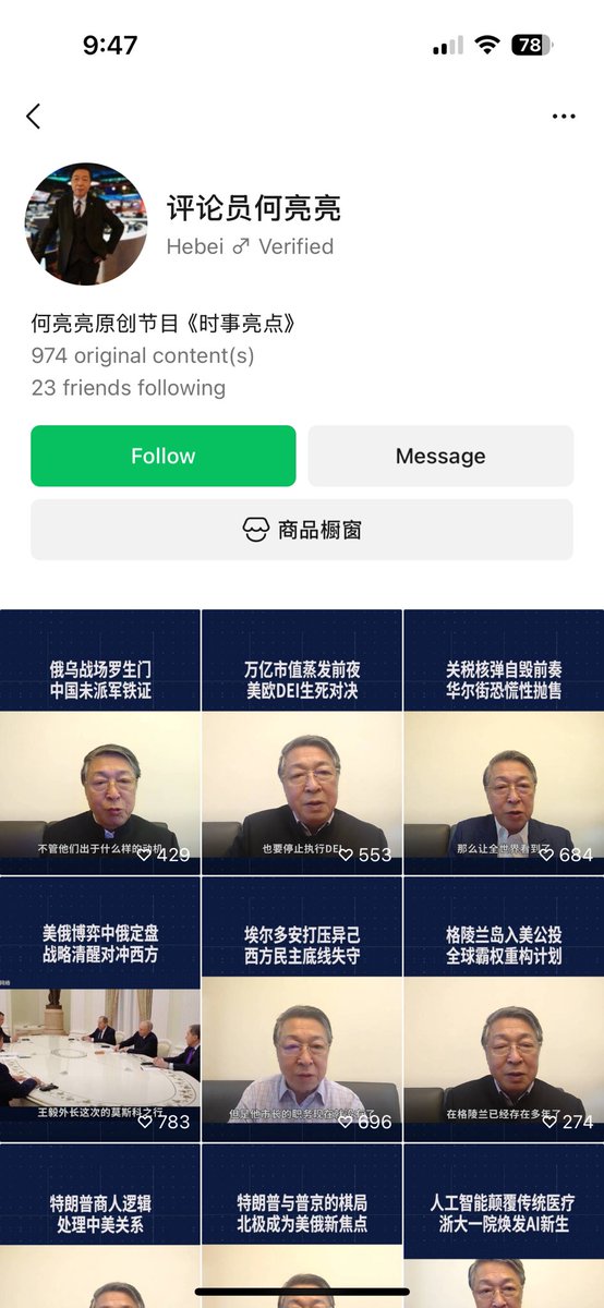 kevinme77's tweet photo. 此人居然秒删我的留言， 如此一颗龌龊、脆弱、不堪一击的玻璃心啊。 https://t.co/GB79vw04P6
