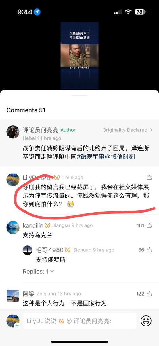 kevinme77's tweet photo. 此人居然秒删我的留言， 如此一颗龌龊、脆弱、不堪一击的玻璃心啊。 https://t.co/GB79vw04P6
