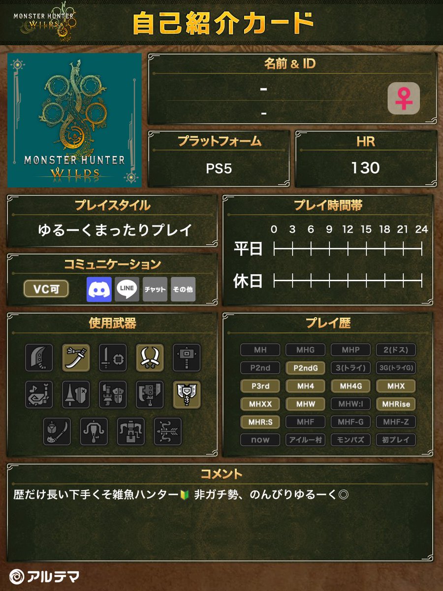 さ🌵 tweet media