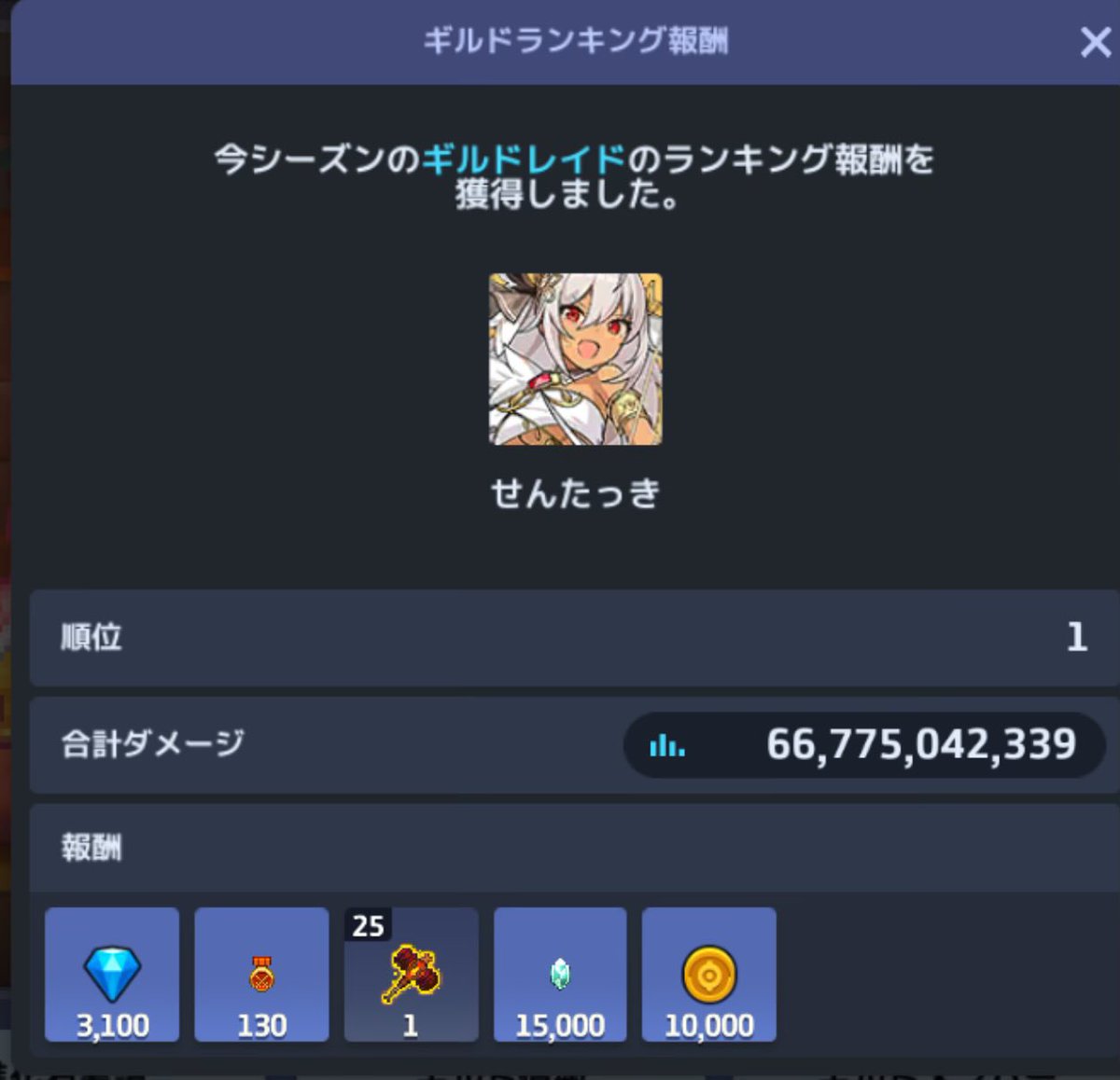 dollsmare's tweet photo. せんたっき
2枠くらい募集！！！
要ディスコード
加入条件　2.5億〜
3億出せれば即戦力
ギルマスは大体デイリー3億です

レイド情報が充実してるかは知りませんが
大体1位取ってるギルドです✌️

#ガデテルギルメン募集 https://t.co/hqB58wAVuC