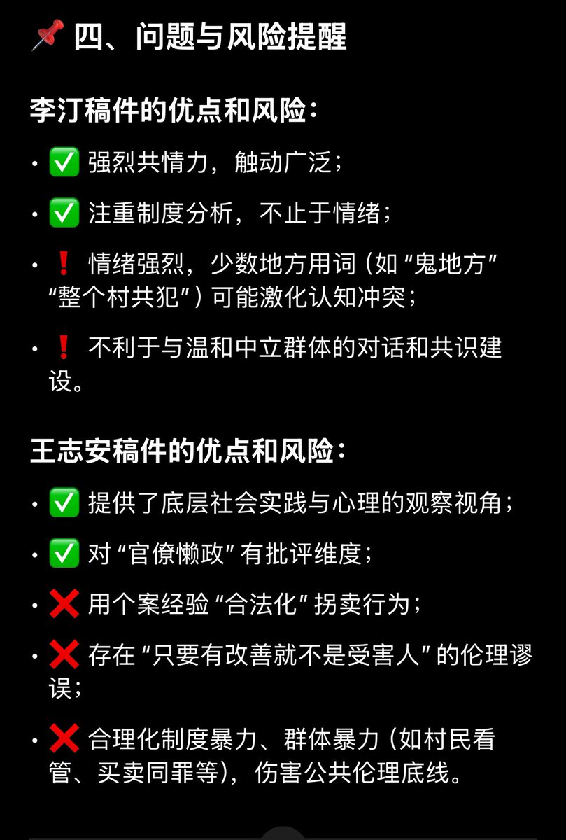威廉 我们好好谈谈 tweet media