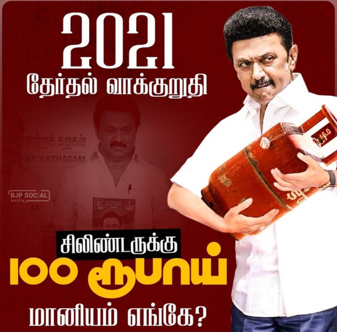 Kasthurirajand1's tweet photo. 2026 varathule.. aparam iruku Pandi 🐷
#DMKScammedNEETBan #DmkCheaters https://t.co/NA2XQCueax