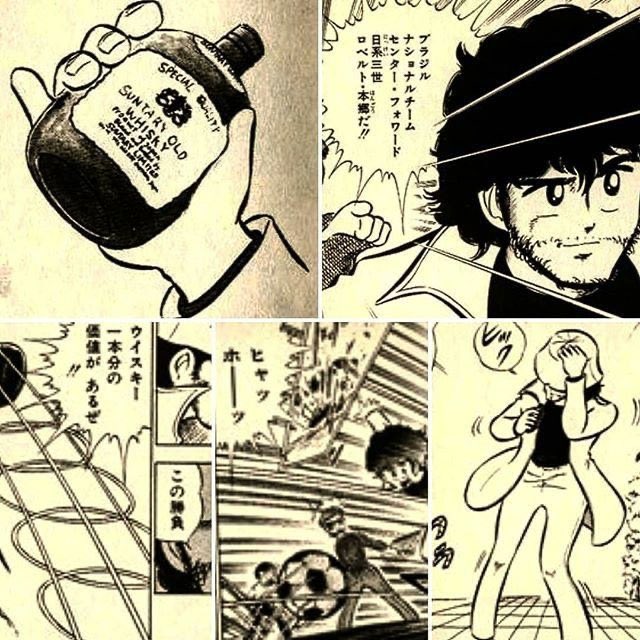 ウイスキー一本分の価値を見出したときの喜び方笑 #ロベルト本郷