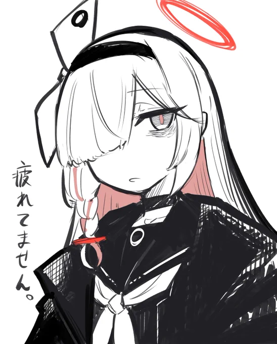お疲れプラナ