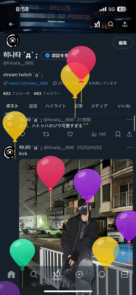今年の目標は沢山服買って爆美女と遊ぶ🎂
