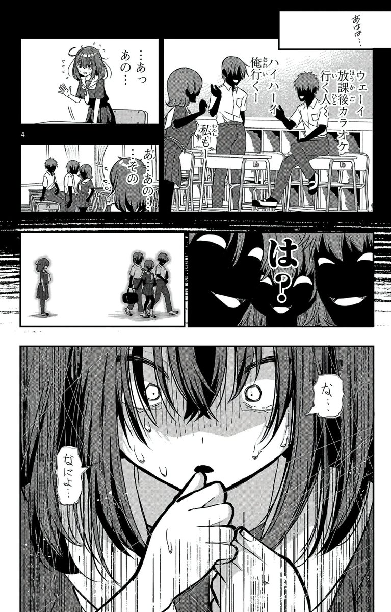 (2/3) 