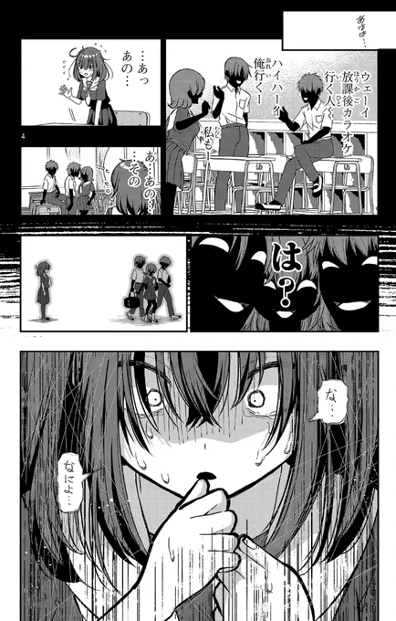 (2/3) 