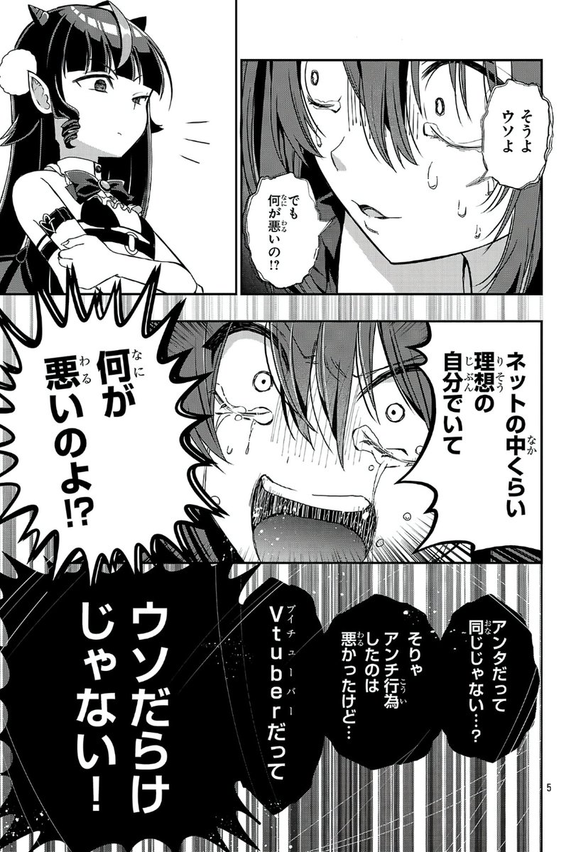 (2/3) 