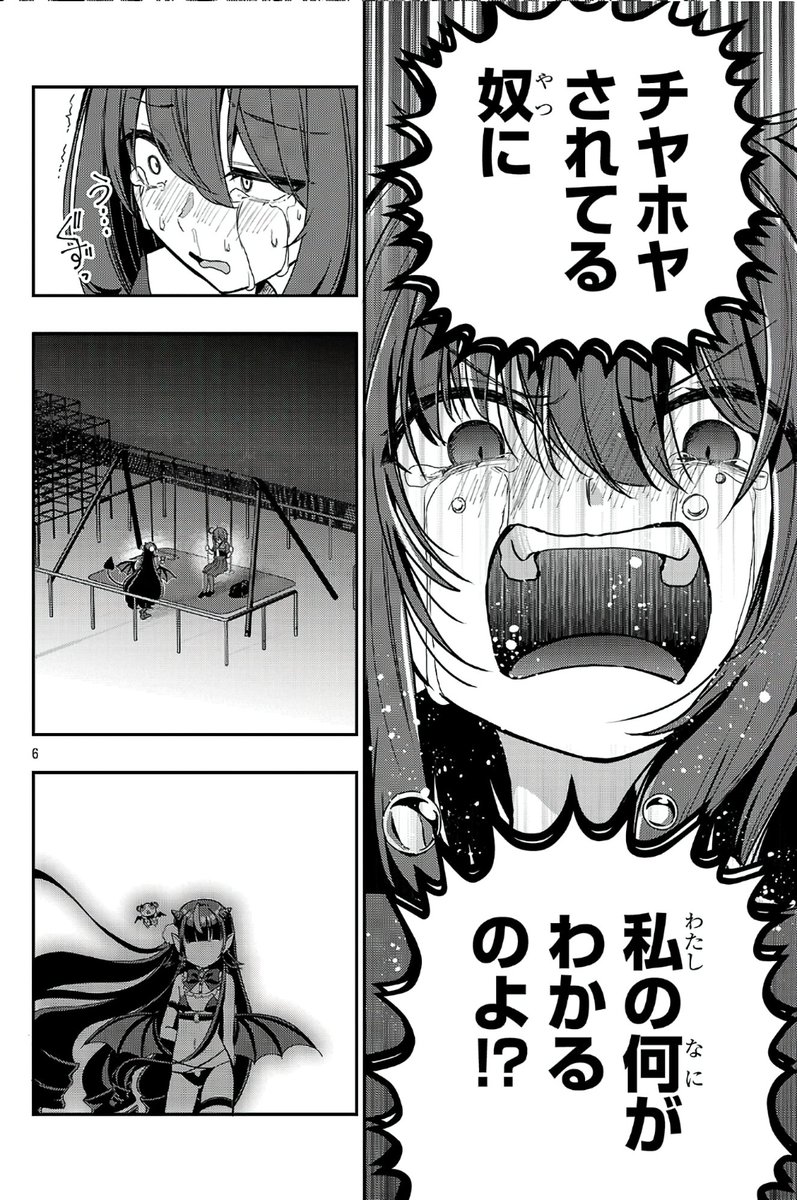 (2/3) 