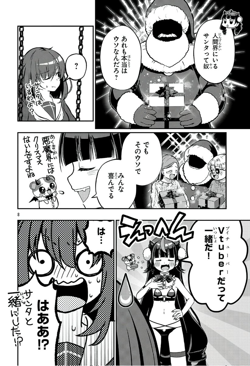 (3/3) 