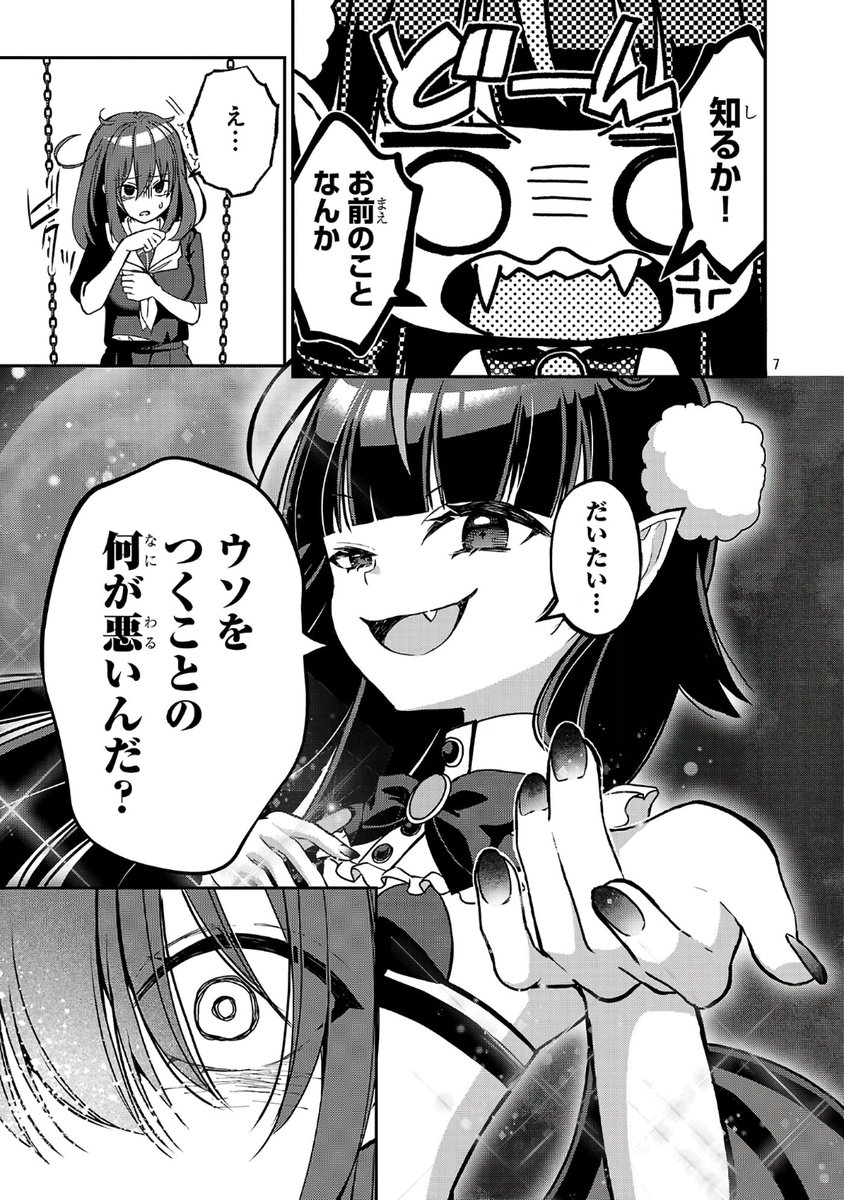 (3/3) 