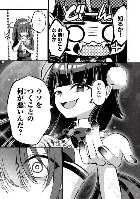 (3/3) 