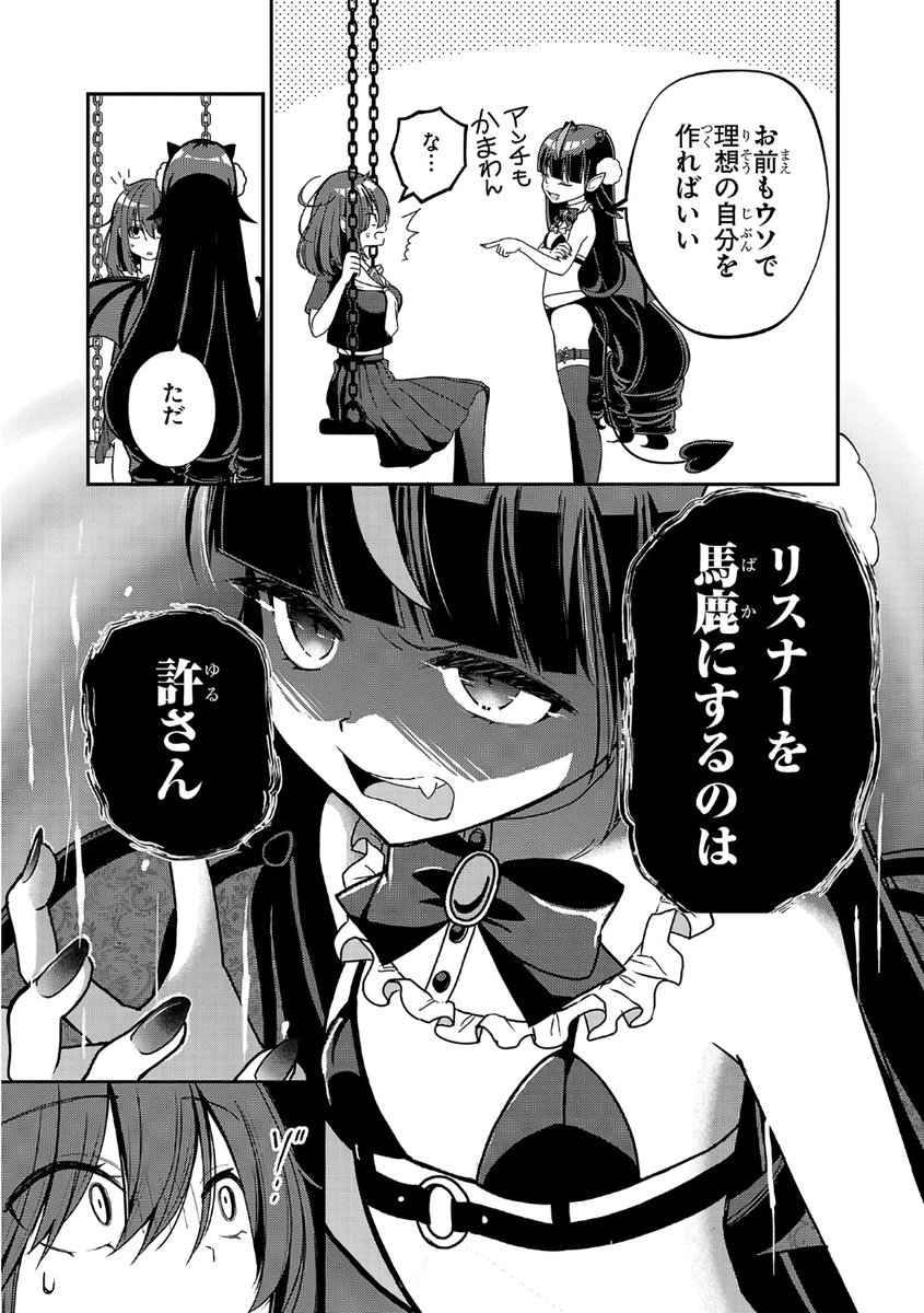 (3/3) 