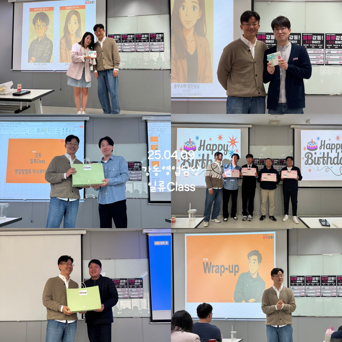 joyena5973's tweet photo. 2025년 4월 9일
25년도 4번째 일류 클래스를 성공적으로 마무리했습니다. 🎉👏👍

타사 UIT, 타사 가망 고객 D+2 우수사례
외국인 문화 사례와 장준오님, 서두원님의 3분 스피치가 있었습니다. 🗣️💻

좋은 사례를 만들어 주신 모든 분들께 진심으로 감사드립니다. 🙏💖💐
 #강동 #일류클래스 https://t.co/mO56IeVMvM