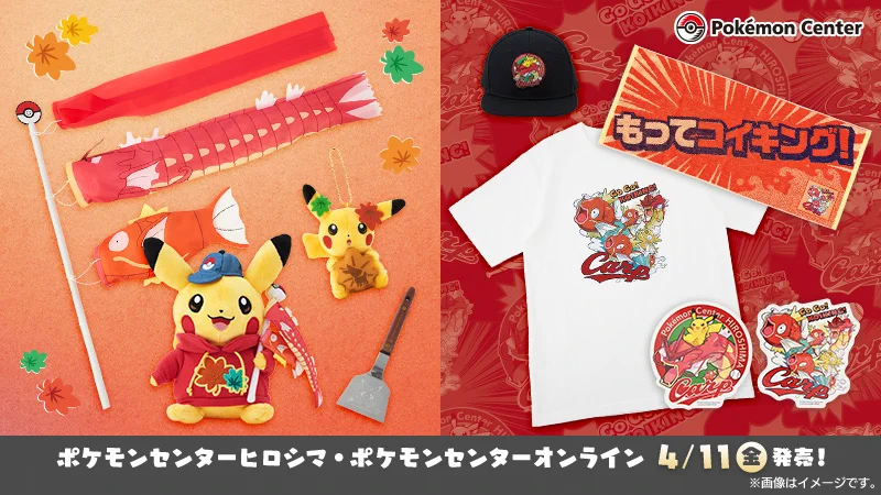 ポケモンセンター公式 on X: 