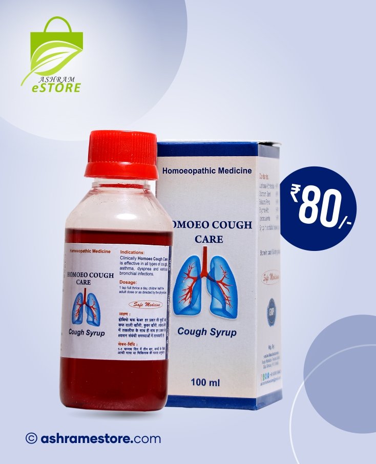 AshramEstore's tweet photo. Buy Homoeo Cough Care
Buy Online :-
https://t.co/6tsvUKdhvw
🌹होमियो कफ केअर, जो हर प्रकार की खाँसी का एक उत्तम समाधान है क्योंकि इसमें नीहित निरापद होमियोपैथिक औषधियाँ स्वयं ही खाँसी का उचित निदान कर खुद ही समाधान भी कर देती है |
📞संपर्क करें :- 9428857820
#homoeopathic https://t.co/EsYyDt9tuT