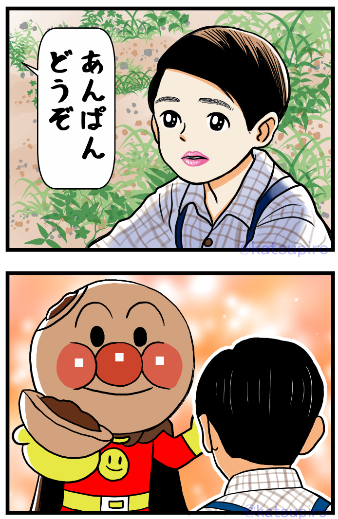 こういう体験がゆくゆくこうなるってことなのねん
#あんぱん絵 #朝ドラあんぱん #きょうのあんぱん #崇 #木村優来 #フォローしてね 