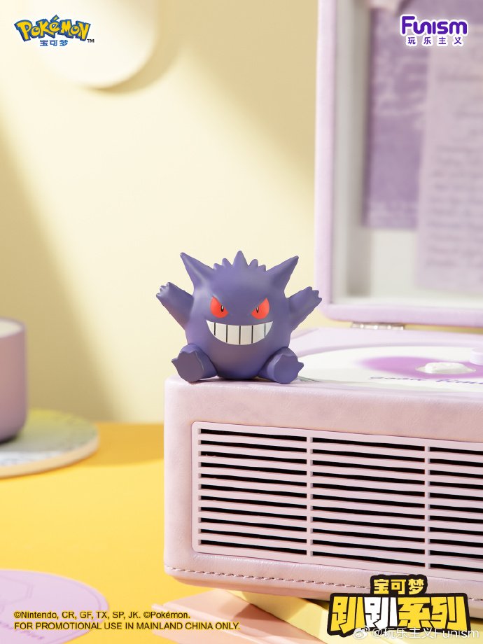 pokejungle's tweet photo. Funism is releasing Pokémon buddies that can hang or sit on items! Check out more below👇 https://t.co/XyEPyH0m7i