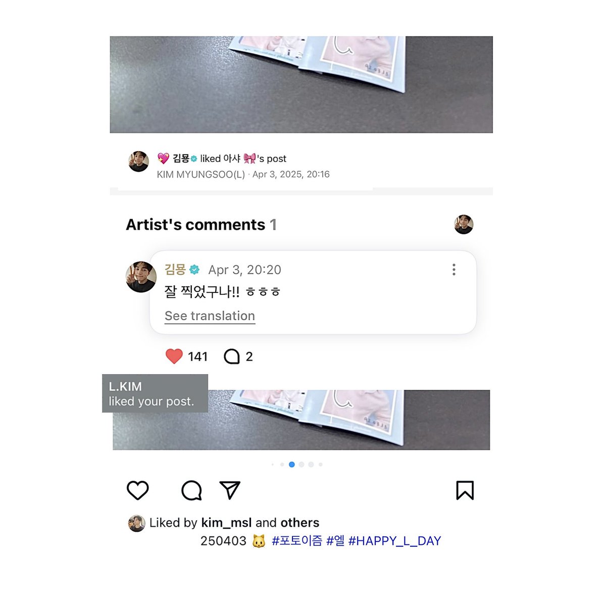 아샤 🎀 𝐚𝐬𝐲𝐚 tweet media