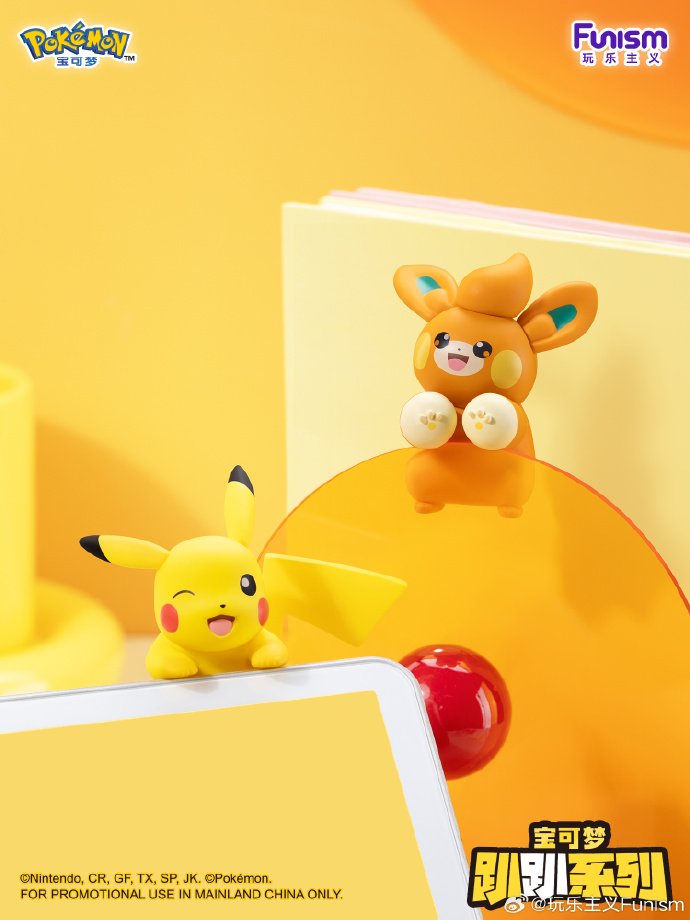 pokejungle's tweet photo. Additional figures https://t.co/Ul1O2hQeqz